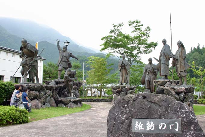 維新の門