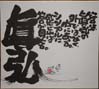 thumbnail of Item 1 Title