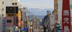 国分から見える新燃え岳