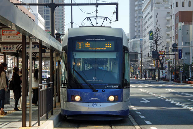 岡山電気軌道東山線 ＭＯＭＯ(9200型)