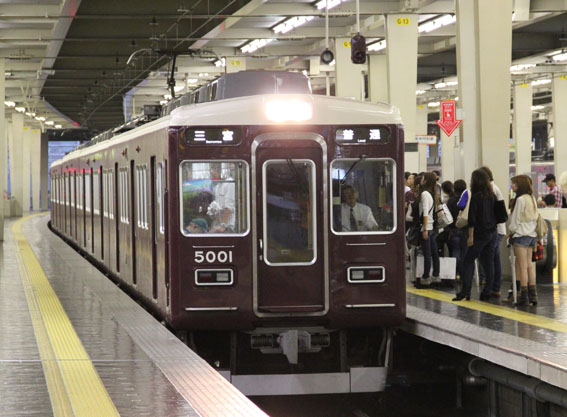 阪急神戸線 5000系(梅田駅)